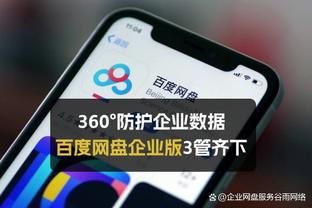 难救主！王俊杰17中8拿到20分5助 三分7中4